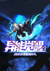 迷宫饭 第二季