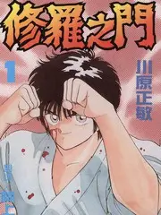 歌手2026