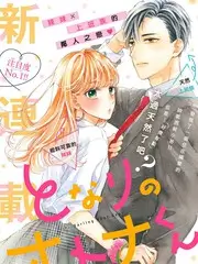 花儿与少年·丝路季