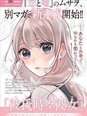 间谍过家家 黄昏篇
